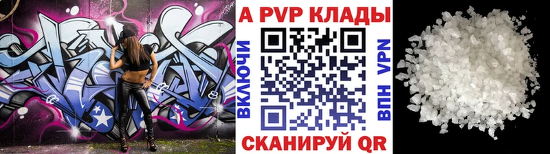 А ПВП СК КРИС  Ярославль 