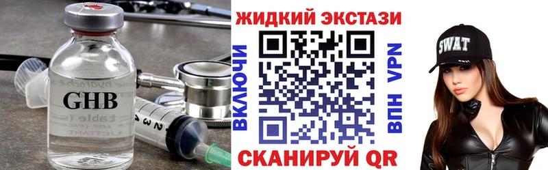 кракен рабочий сайт  Ярославль  Бутират оксибутират 