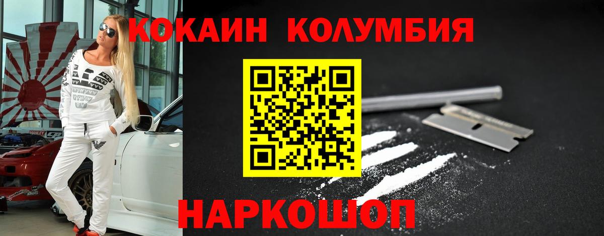 COCAIN VHQ  Кокаин  Ярославль  Вход с VPN  Кокаин 98% 