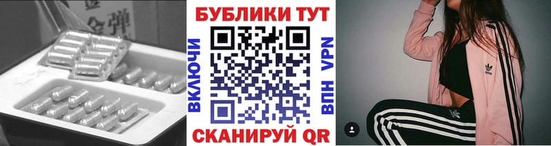 MEGA ССЫЛКА  Ярославль  Экстази 300 mg  купить  