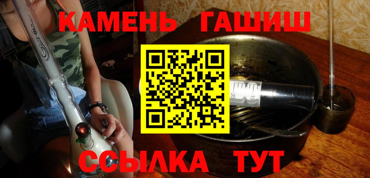 Гашиш Ice-O-Lator Ярославль