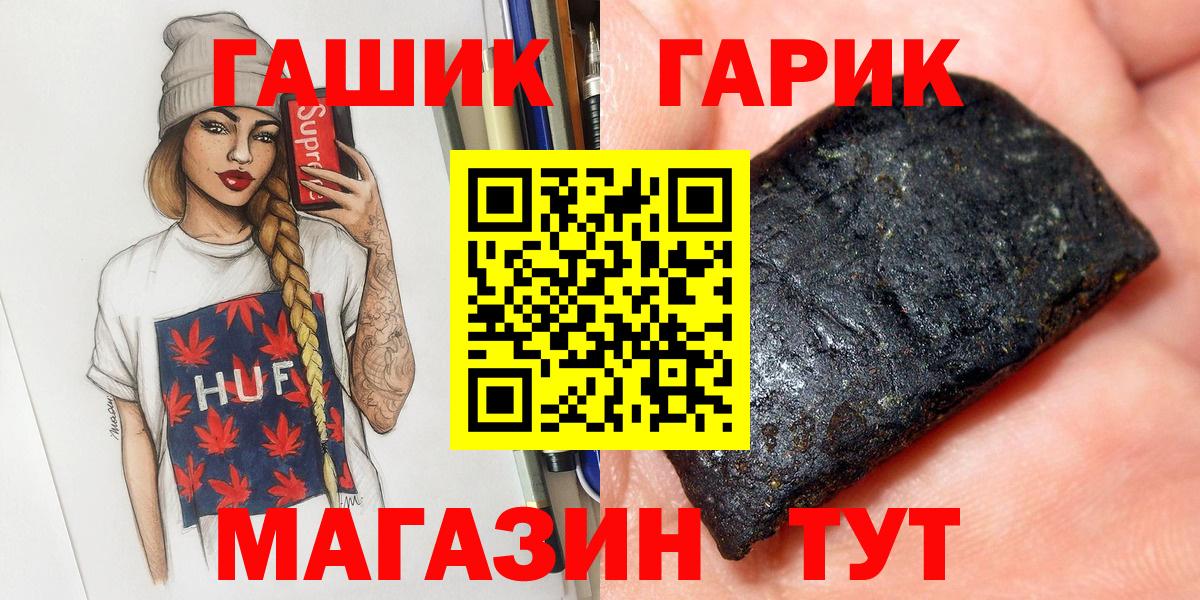 ГАШИШ 40% ТГК  Вход с VPN  ГАШИШ  Ярославль  ГАШИШ 40% ТГК 