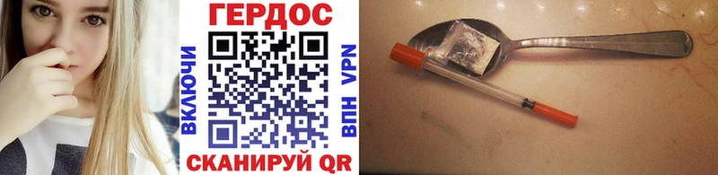 сколько стоит  Ярославль  ГЕРОИН герыч 