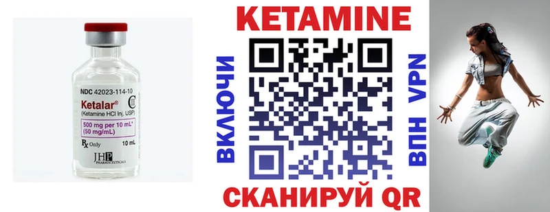 цена наркотик  Ярославль  КЕТАМИН VHQ 