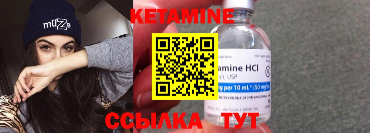 КЕТАМИН ketamine  Кетамин VHQ  Вход с VPN  дарк нет формула  Ярославль 