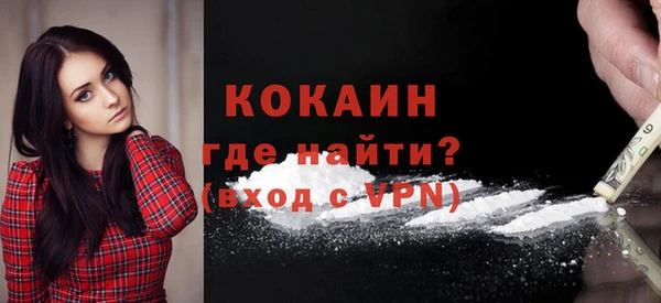 мефедрон VHQ Нефтекумск
