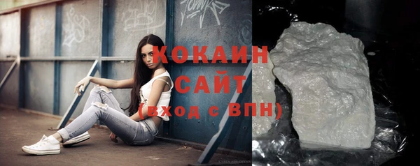 стаф Нея