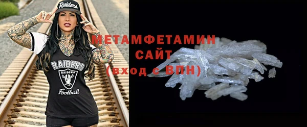 мефедрон VHQ Нефтекумск