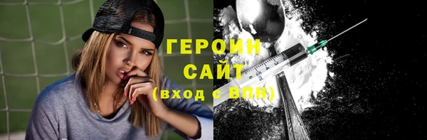 mdma Нефтегорск