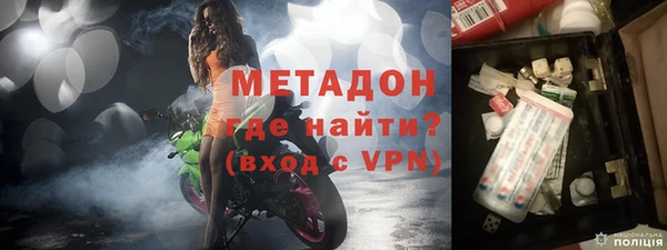 мефедрон VHQ Анива