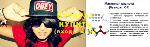 мефедрон VHQ Нефтекумск