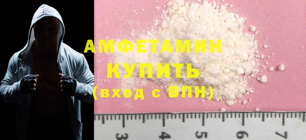мефедрон VHQ Нефтекумск