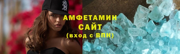 mdma Нефтегорск