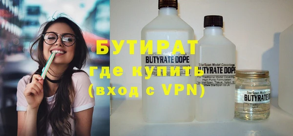 стаф Нея