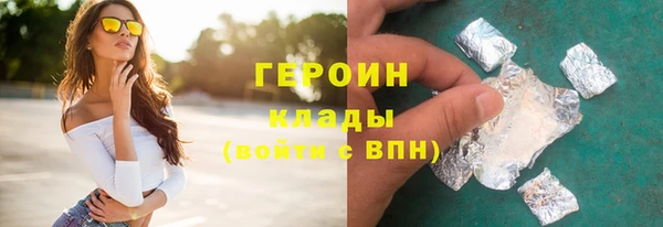 мефедрон VHQ Нефтекумск