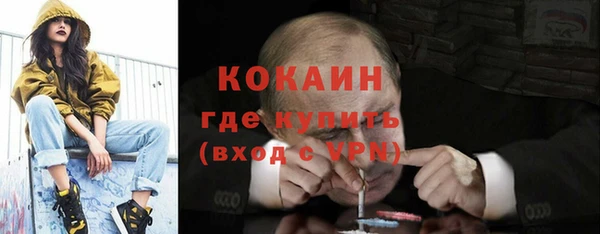 mdma Нефтегорск