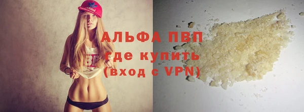 мефедрон VHQ Нефтекумск