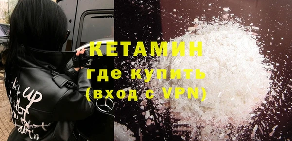 марки nbome Анжеро-Судженск