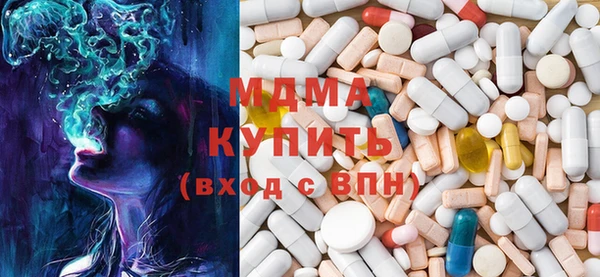 mdma Нефтегорск