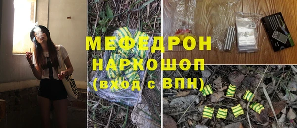 мефедрон VHQ Нефтекумск