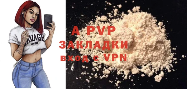 мефедрон VHQ Нефтекумск