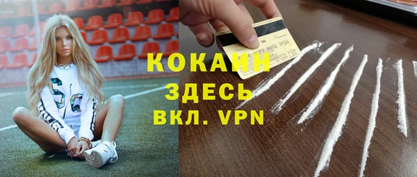 mdma Нефтегорск