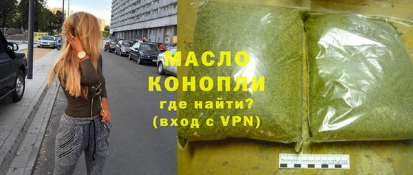 мефедрон VHQ Нефтекумск