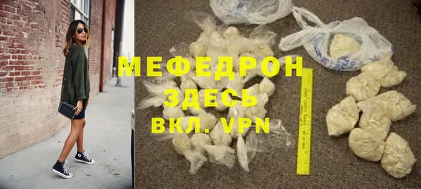 mdma Нефтегорск