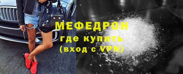 mdma Нефтегорск