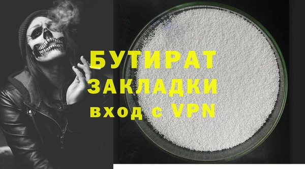 каннабис Балашиха