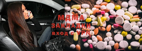 стаф Нея