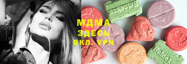 mdma Нефтегорск