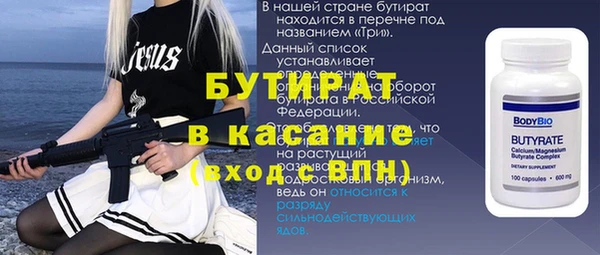 стаф Нея
