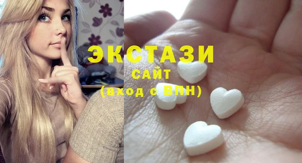 мефедрон VHQ Нефтекумск