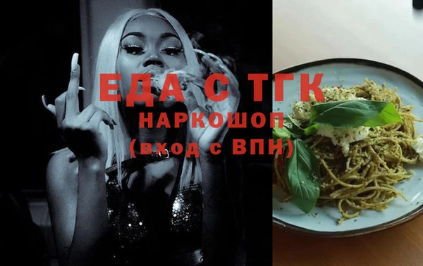 стаф Нея