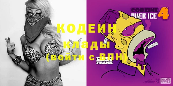 mdma Нефтегорск