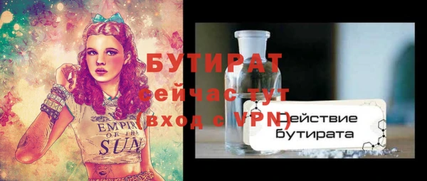 стаф Нея
