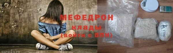 mdma Нефтегорск