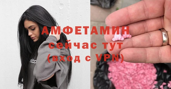 мефедрон VHQ Нефтекумск