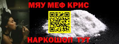 каннабис Наро-Фоминск