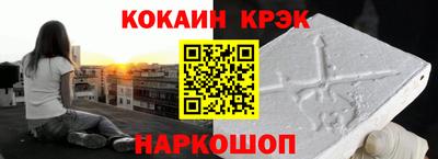 каннабис Наро-Фоминск