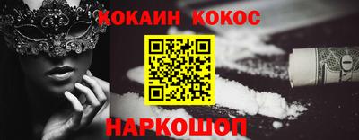 каннабис Наро-Фоминск
