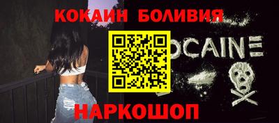каннабис Наро-Фоминск
