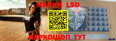 каннабис Наро-Фоминск