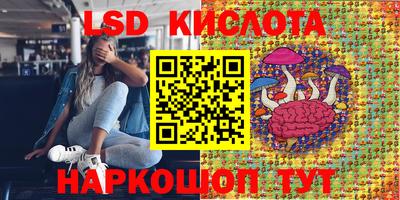 каннабис Наро-Фоминск