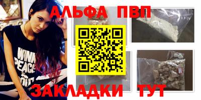 каннабис Наро-Фоминск