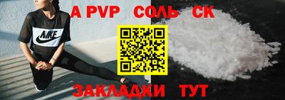 каннабис Наро-Фоминск