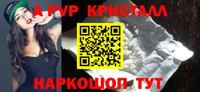 Альфа ПВП Нальчик