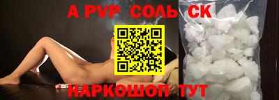 каннабис Наро-Фоминск