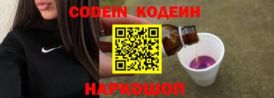 каннабис Наро-Фоминск